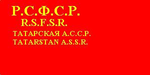 Флаг ТАССР