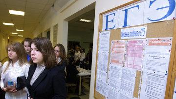Учителя в РФ считают, что ЕГЭ надо оставить, но усовершенствовать